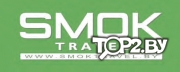 Smok Travel (Смок Тревел). Туристическая компания Брест.