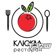 Ресторан &quot;Клюква&quot;. Ресторан белорусско-европейской кухни в Бресте. 