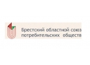 РАЙПО Брестское, Кооперативное предприятие. Оптовая база Брест.