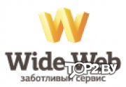 Вайд Вэб, ООО. Создание и разработка сайтов Брест.